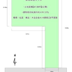 都島本通3丁目【土地】41.08坪 ※建物有
